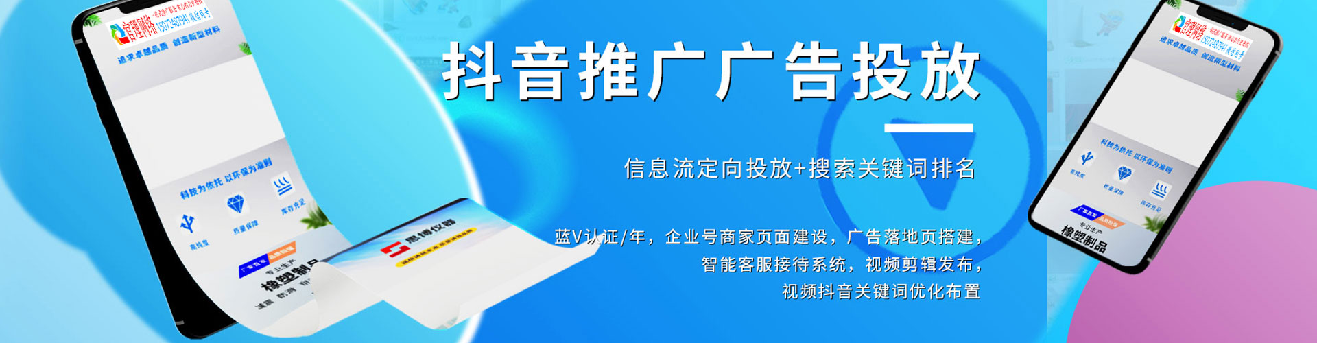 本溪竞价开户