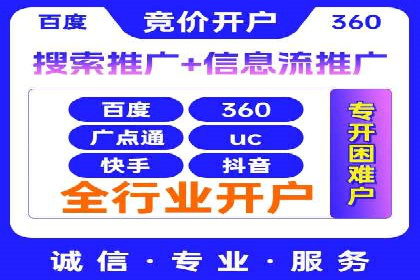 小红书信息流案例：旅游行业如何通过信息流提升用户体验