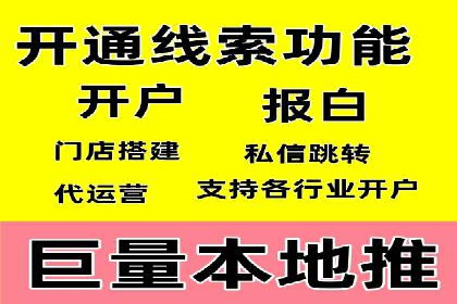 百度竞价排名策略解析及实战案例